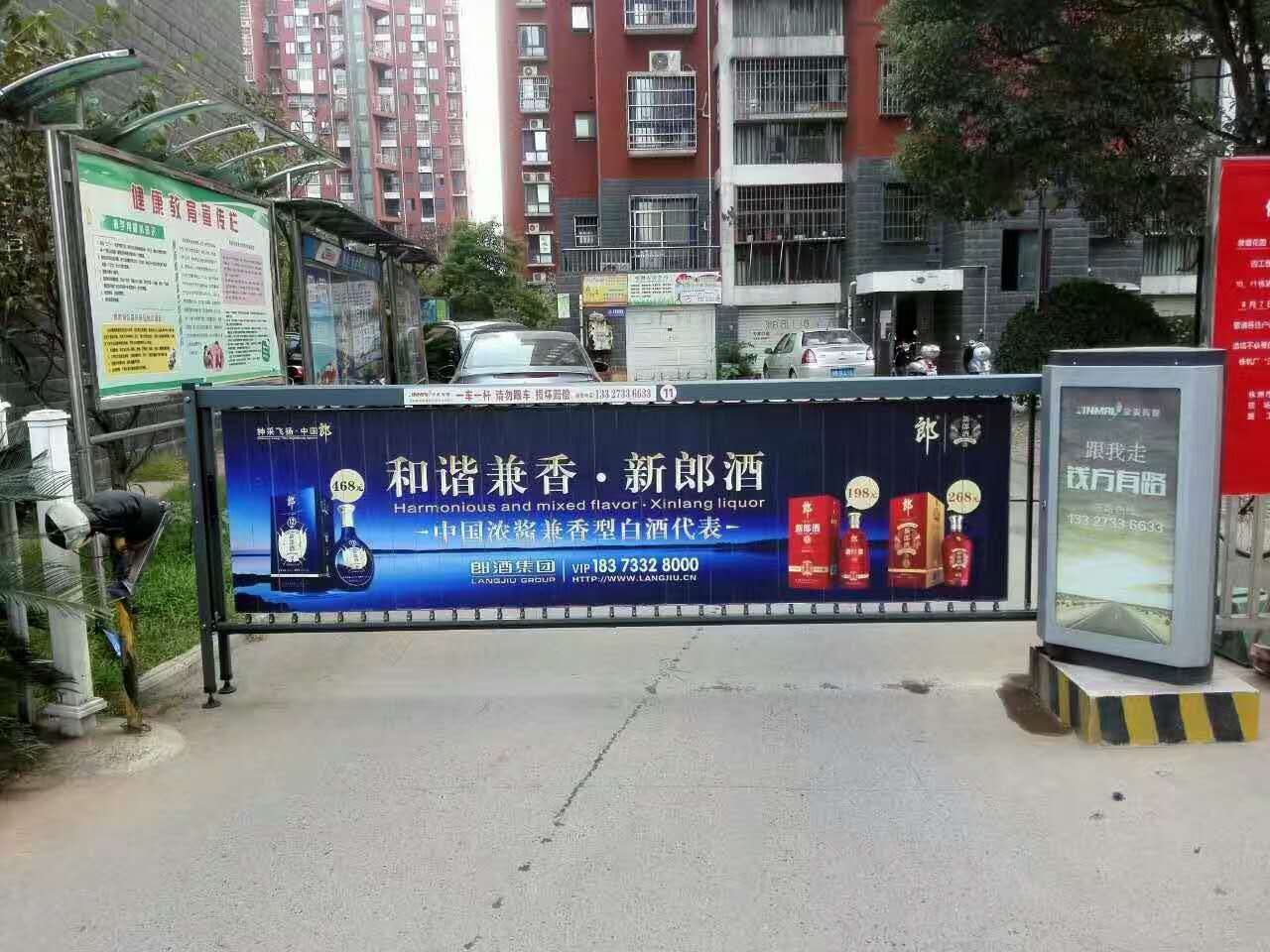 选道闸主要看什么